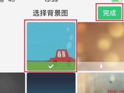 怎样更换微信桌面壁纸(演示机型:Iphone 12)