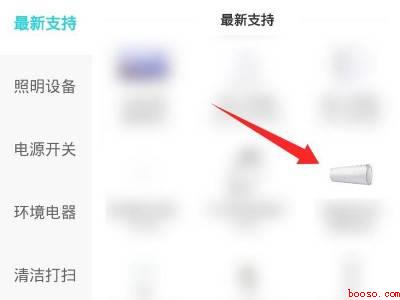 vivox60怎么遥控空调