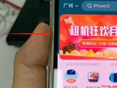 苹果手机截图快捷键