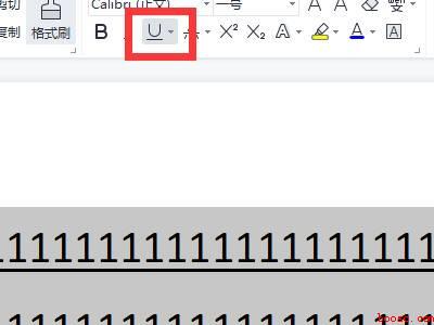 wps怎么设置一行一行的横线