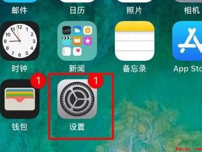 苹果手机的呼叫转移在哪里