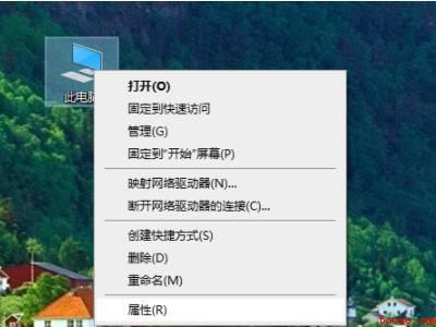 怎么看windows10是否激活