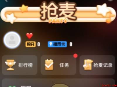 全民K歌怎么没有抢麦了（演示机型:Iphone 12）