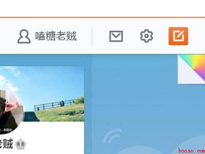 怎样解决微博乱关注人