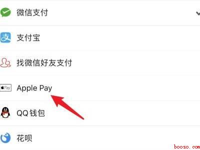 拼多多怎么用pay支付（演示机型:Iphone 13）