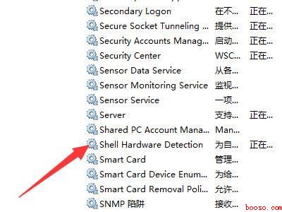 mp3连接电脑不显示设备