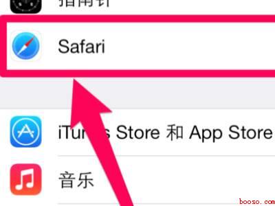 iphone彻底删除app痕迹