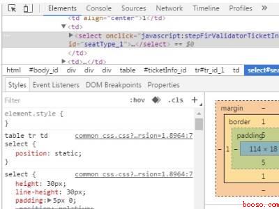学生票怎么买下铺