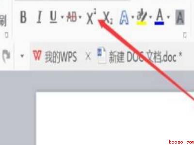 次方在电脑上怎么输入