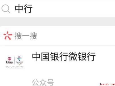银行卡微信通知到账怎么设置(演示机型:Iphone 12)