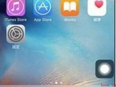 苹果截屏的快速方法