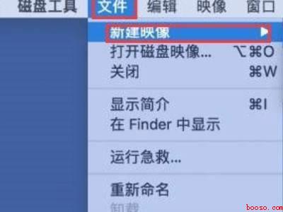 mac文件夹设置密码（MacBook Pro中完成mac文件夹设置密码的具体操作步）
