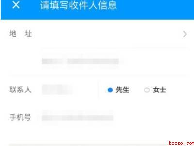 饿了么跑腿在哪里下单（演示机型:Iphone 12）