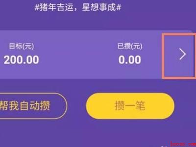 支付宝情侣攒钱功能在哪里（演示机型:Iphone 13）