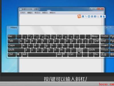 笔记本电脑反斜杠怎么输入