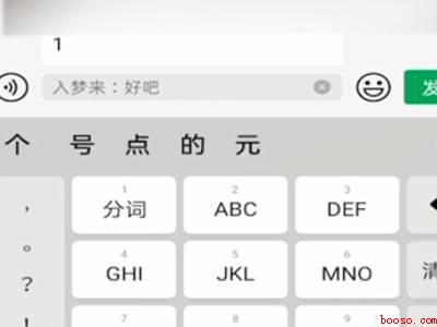 微信怎么回复信息（演示机型:Iphone 13）