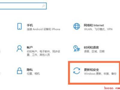 电脑如何升级windows 11系统