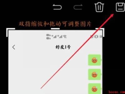 微信聊天记录怎么滚屏（演示机型:Iphone 12）