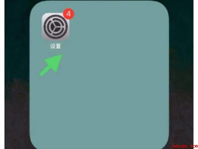 苹果小白点怎么设置ios14