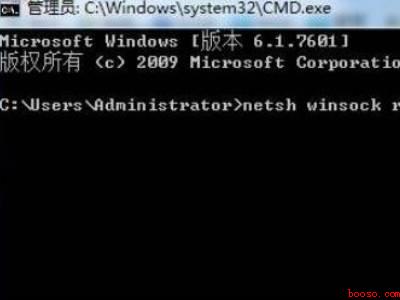 win7能登录qq但打不开网页