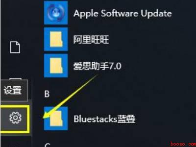 台式电脑怎么格式化