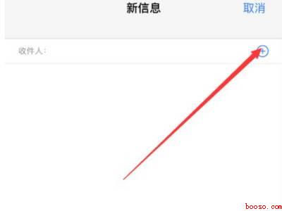 苹果12双卡怎么切换发短信