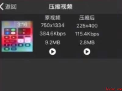 怎么缩小视频文件的大小(演示机型:Iphone 12)