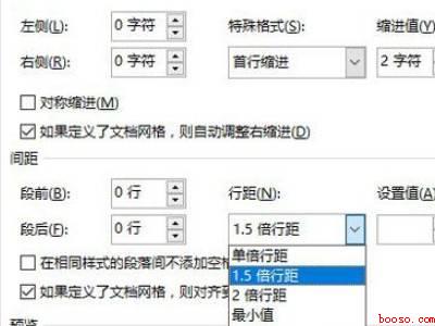 图片复制到word显示不全怎么办