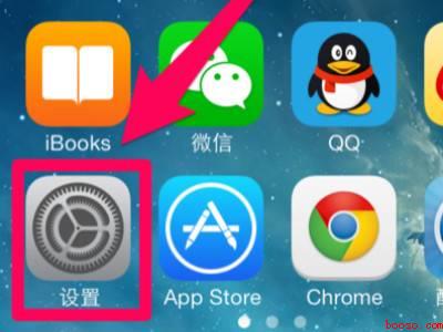 iphone彻底删除app痕迹