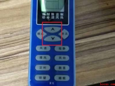 空调档位高低怎么调节（海尔KFR）