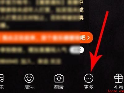 快手直播怎么开美颜（演示机型:Iphone 12）