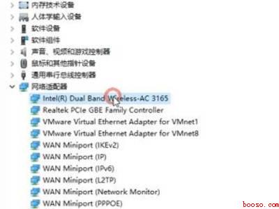 win10搜索不到wifi网络
