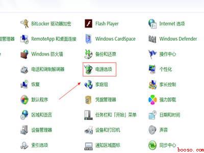 笔记本怎么开散热按键