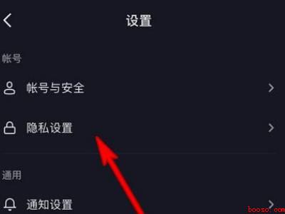 抖音连线怎么关闭连线（演示机型:Iphone 13）