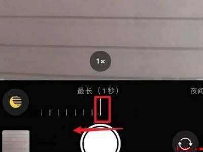 iphone12夜拍模式永久关闭