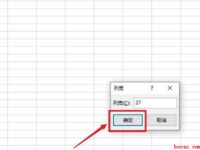 excel单独调整一个格子的宽度（华为MateBook X中excel单独调整一个格子的宽度的）