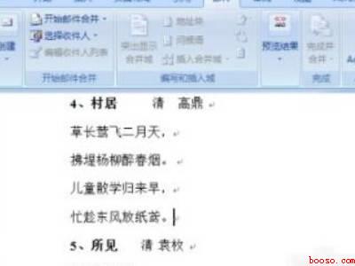 word增加一页空白页