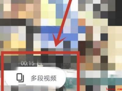 抖音如何把几个视频合成一个视频（演示机型:Iphone 13）