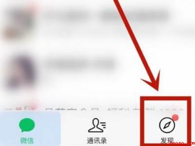 微信我的发票抬头在哪里设置（演示机型:Iphone 12）