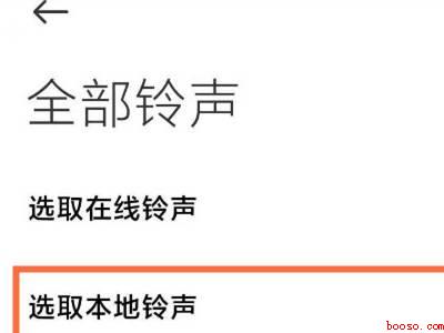 qq音乐怎么设置闹钟铃声（演示机型:Iphone 13）