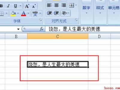 excel怎么扩大单元格大小（华为MateBook X中扩大excel单元格大小的具体操作）