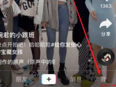 抖音直播双击震动怎么关（演示机型:Iphone 12）