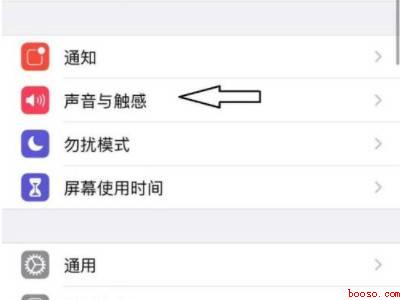 iphone11键盘打字没声音（iphone11键盘打字没声音的操作步骤）