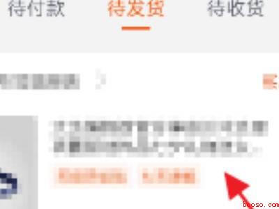 淘宝如何退款（演示机型:Iphone 13）