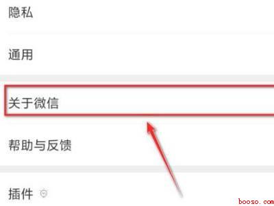 朋友圈系统广告怎么彻底删除(演示机型:Iphone 12)