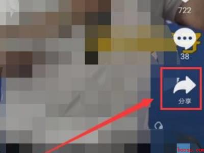 抖音的视频怎么发到微信上面