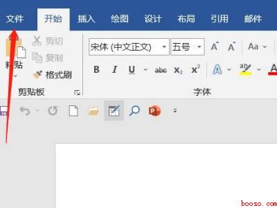 如何把word兼容模式改成标准