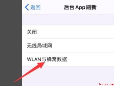 苹果手机怎样取消休眠断网