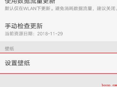 设置背景图片怎么设置（演示机型:Iphone 12）