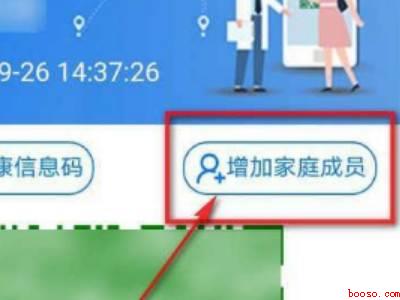 苏康码怎么更换主卡（演示机型:Iphone 12）